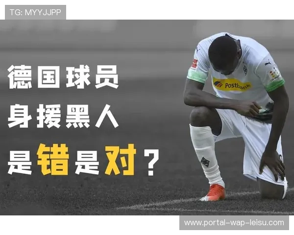 德甲进攻浪潮：半程进球数突破历史记录的背后因素