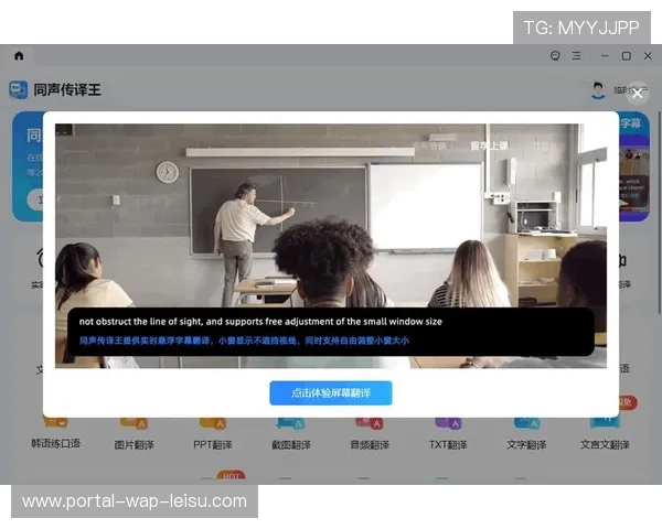 多语种实时转写平台整合,国际传播效率提高
